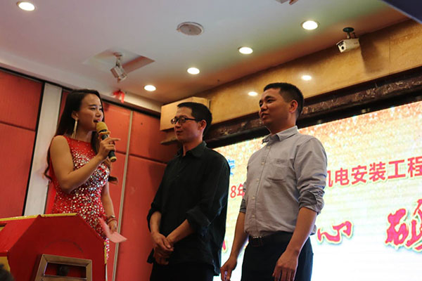 2018年春茗感恩會：“不忘初心，砥礪前行”！