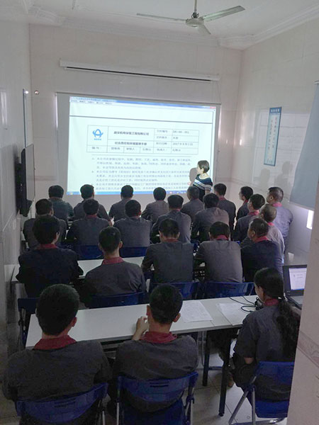 安全、環(huán)保、社會責任及團隊培訓(xùn) 安全、環(huán)保、社會責任及團隊培訓(xùn)